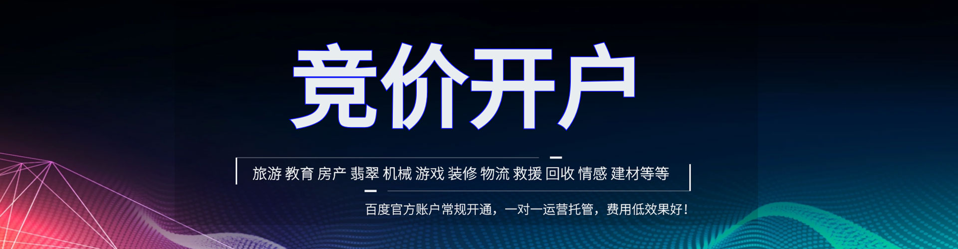 静安sem投放